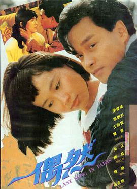 山野来信